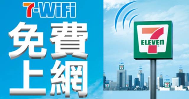 7-eleven便利店大陆,7-eleven便利店全球多少家