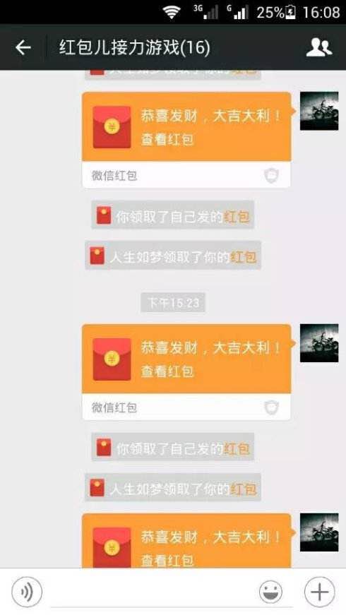微信抢红包受限制说涉嫌赌博,微信抢红包怀疑赌博行为