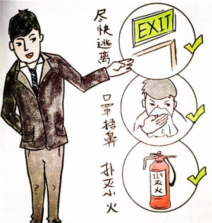 反恐防暴小妙招,反恐防暴小口诀