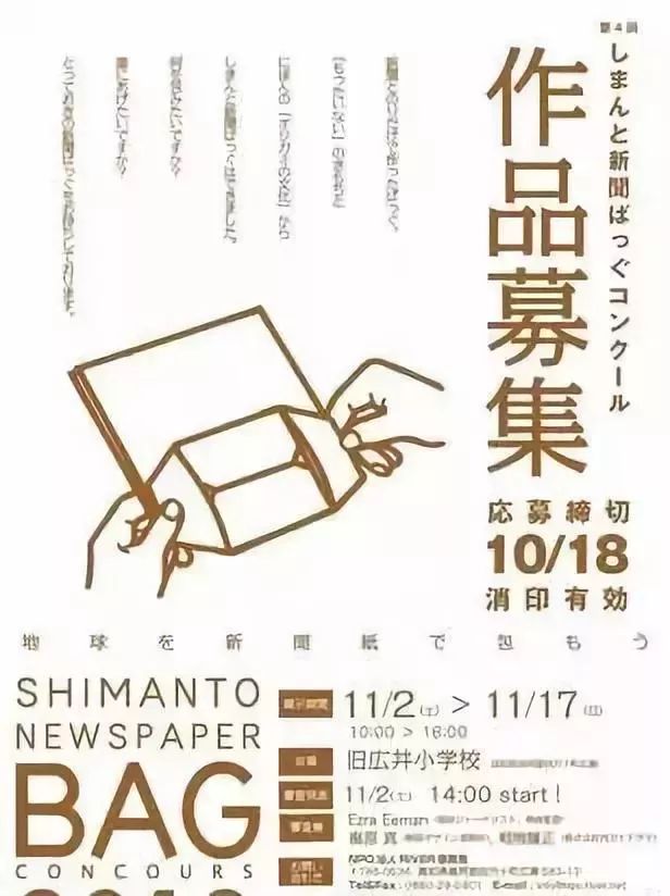 创意农业各个地方的特产,特色农产品展示及农耕文化