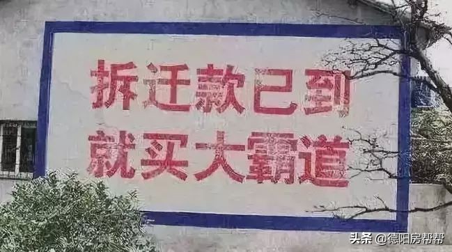 德阳二重厂西现状,德阳二重厂西好久拆迁