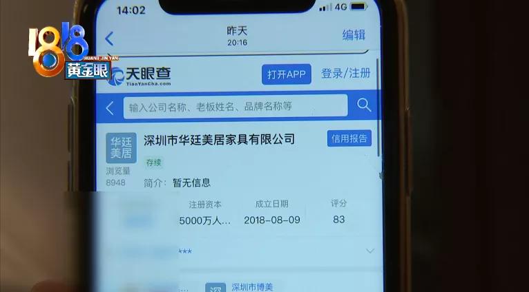 芝华仕买皮的还是布的,芝华仕的餐桌是哪个厂家代工的