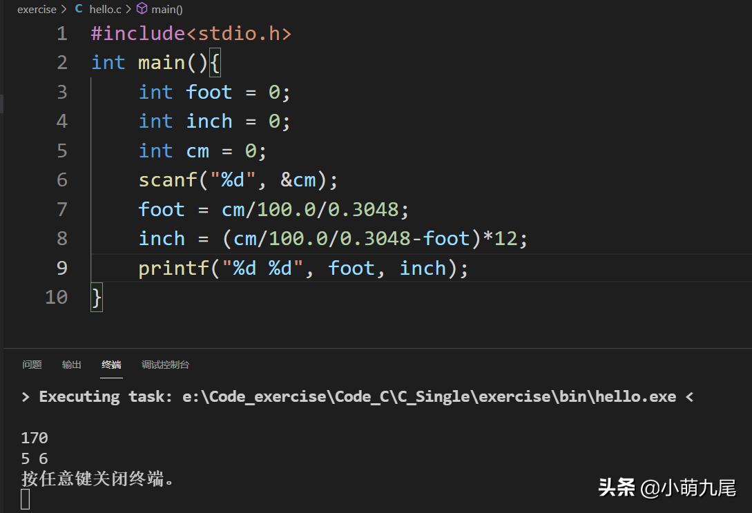 c语言厘米转化为尺怎么算,用c语言计算阶乘