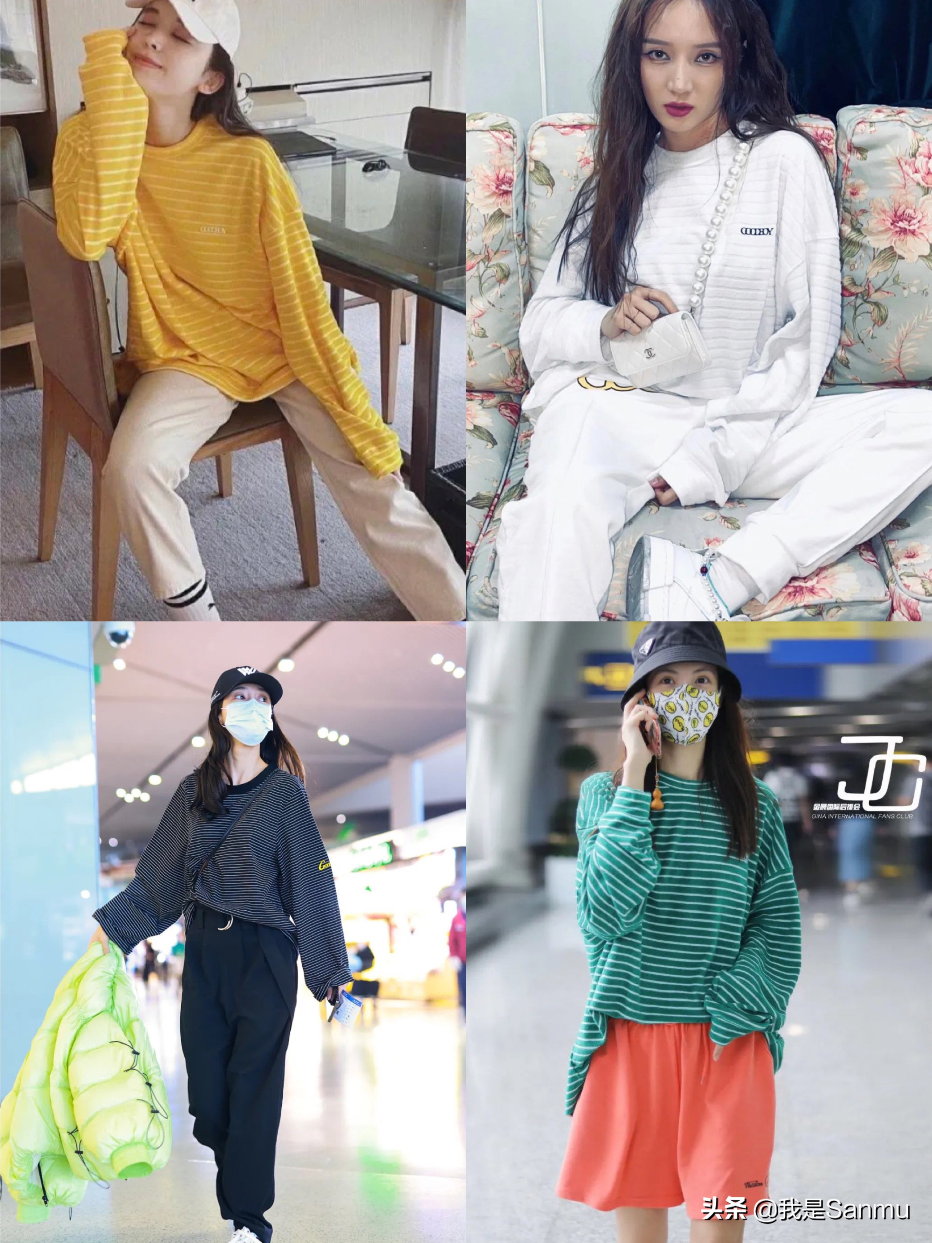 最近热门明星同款穿搭,明星同款穿搭价格及品牌