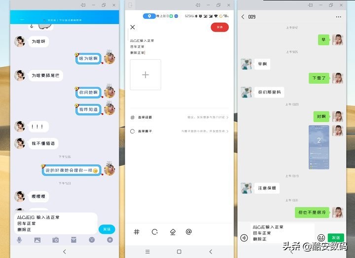 miui与电脑协同,miui十大最佳功能