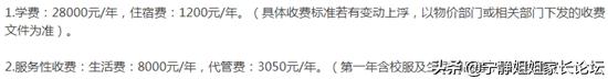 民办学校选哪个好,纠结报考民办初中还是公办初中