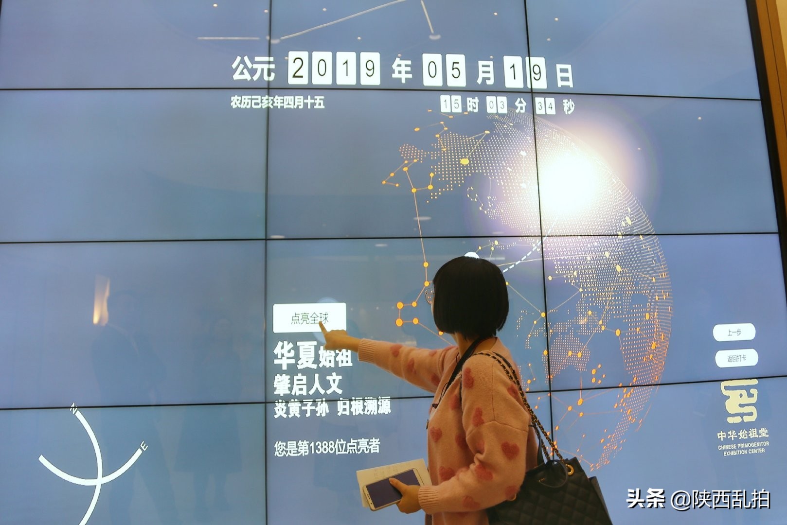 体验华夏文明溯源之旅,华夏文明寻根之旅