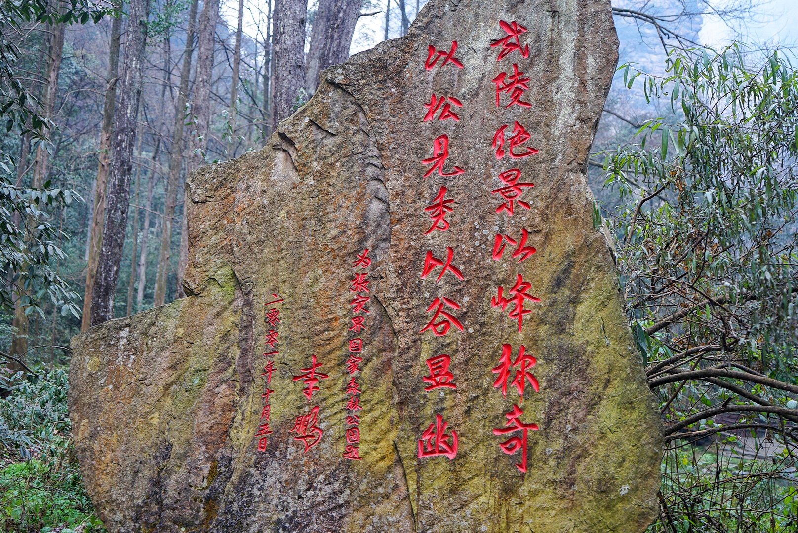 张家界雪季攻略,冬天湖南张家界攻略