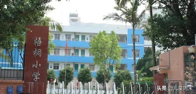 扒一扒深圳的知名小学福田,扒一扒军事化管理学校