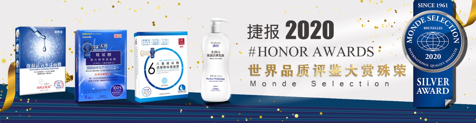 森田汽车保养品,森田保养品品种