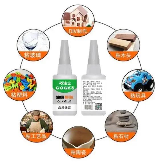 Vans开胶的救星！强力快干，不粘手，这可比502强多了