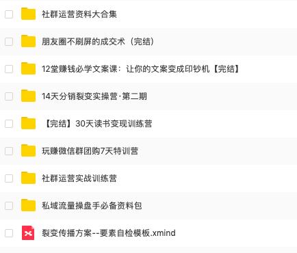 高效便捷低成本的获客引流方式,如何快速拓客留存裂变