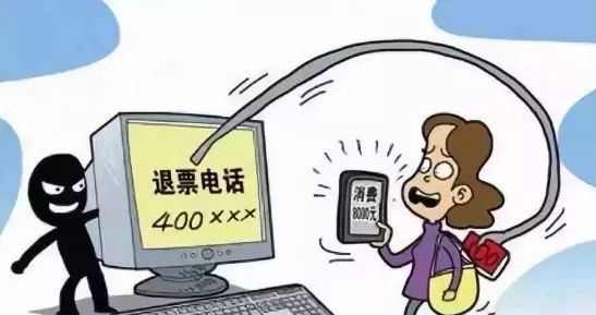 网警提醒春运购票信息泄露,一图看懂春运诈骗七大套路