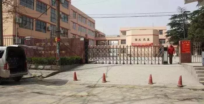 “亲疏”可见!盘点南京六大名高的嫡系初中学校!