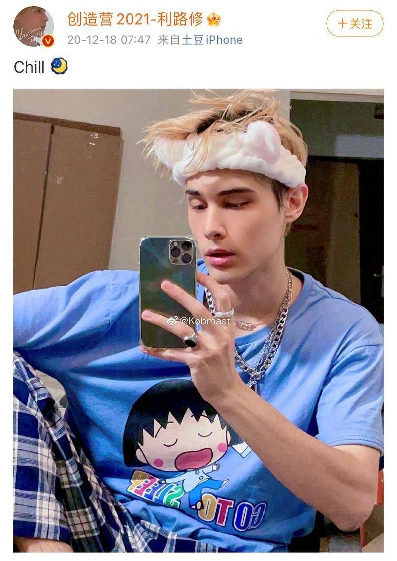 利路修不想出道视频,利路修最后出道了吗