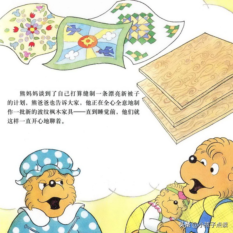 儿童故事绘本童声,儿童绘本故事小浣熊