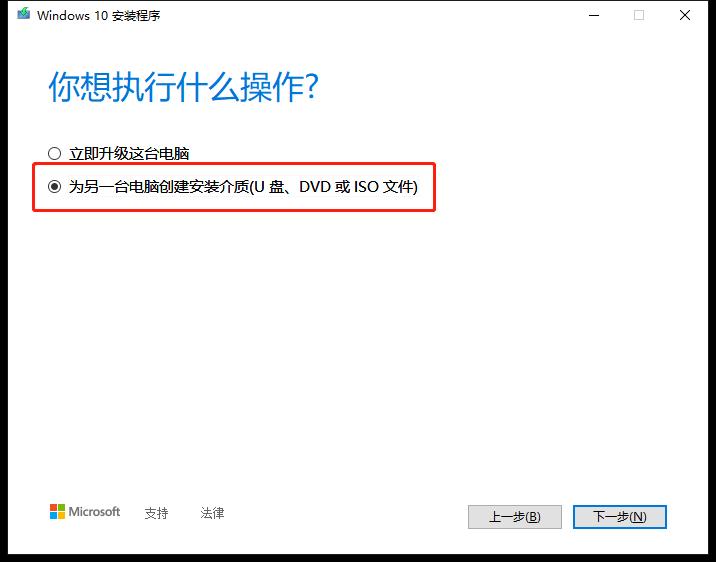 windows7怎样重装系统,windows10重装系统