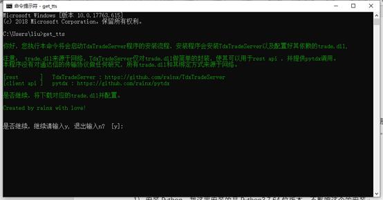 股票软件自动买卖股,自动交易股票软件编程