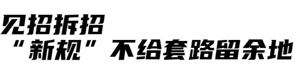 omg户型优缺点,omg房子缺点