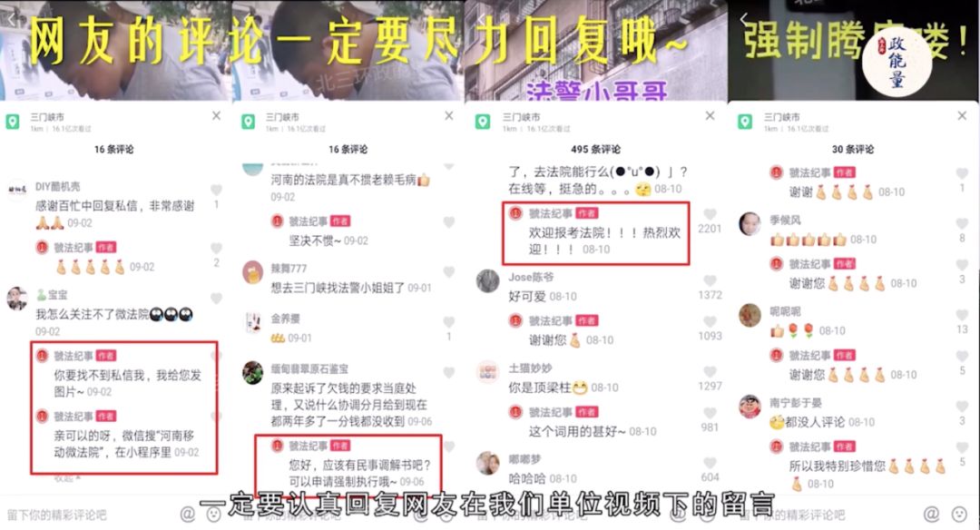 法院的抖音号怎么申请认证,法院怎么申请抖音号