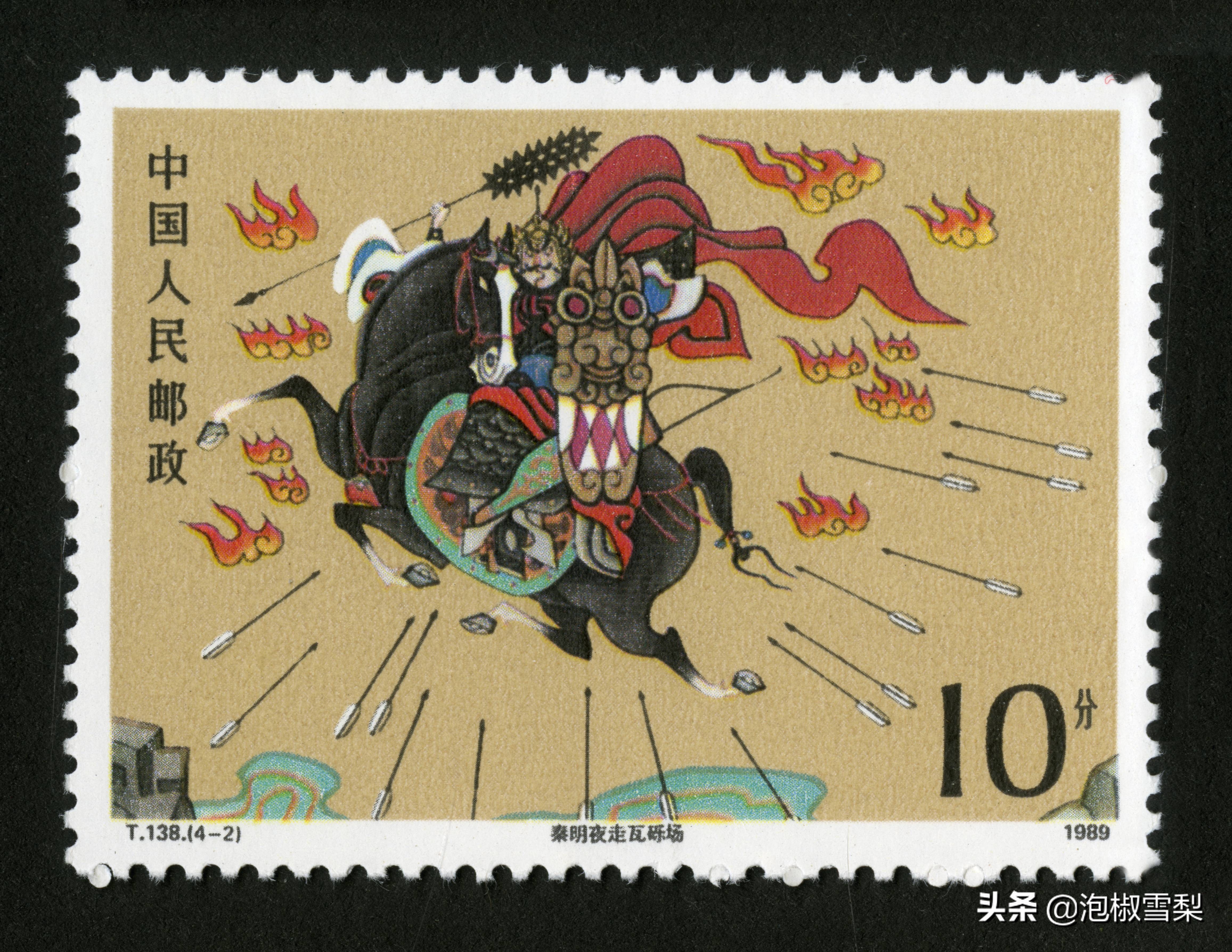 中国1989年发行的全部邮票图片｜正负电子对撞机.火箭.孔子.癌症