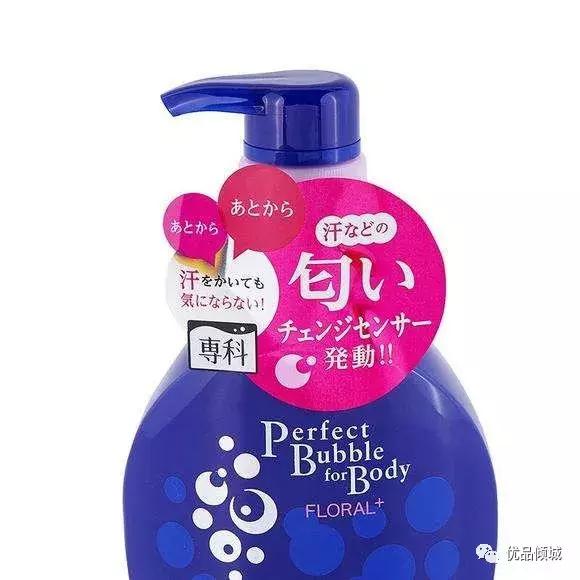 名模长谷川润和吴佩慈都推荐的沐浴露,你不看一下?