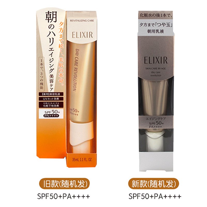 夏日炎炎您的防晒准备好了吗,夏日爆款防晒霜