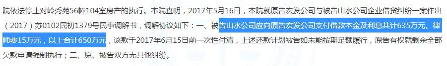 南京总价低于50万房子,南京低于市场价的房子