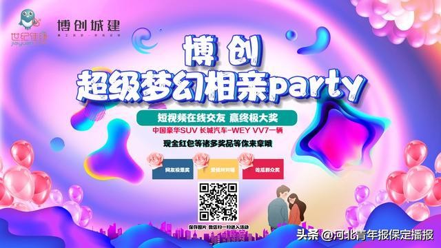 【网帖核实】保定一联通手机号突然欠费35万元?回复:系统故障,已修复