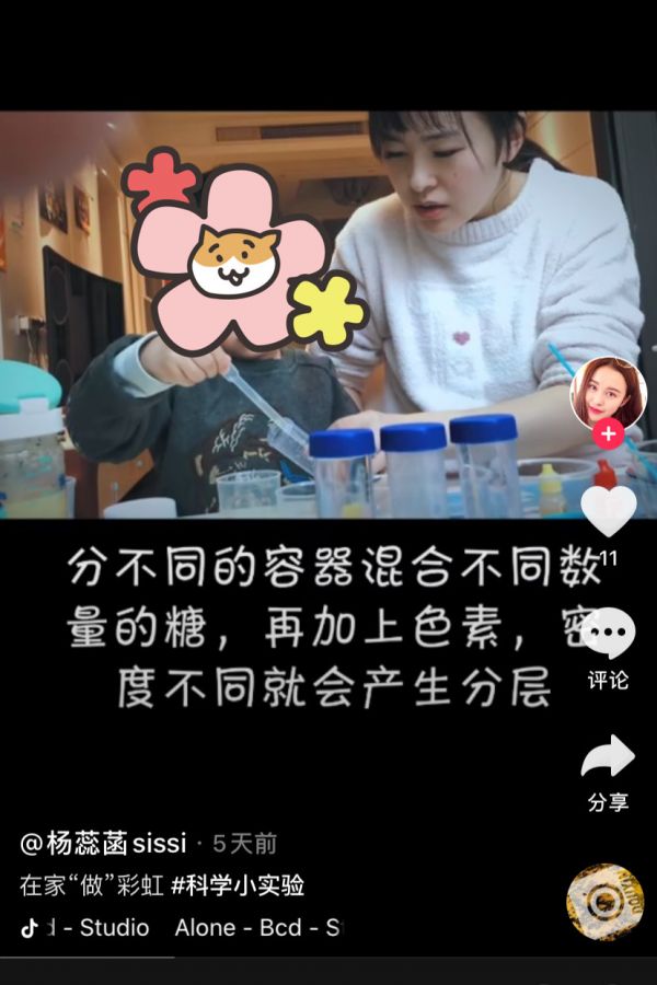 在家庭里就能做出的科学小实验,在家里就能做的日常科学小实验