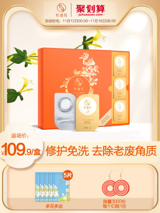 祛痘美白补水平价面膜,推荐平价补水面膜视频