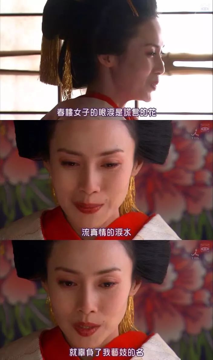 差点被剧名骗了,这部日剧拍了风俗业底层女性的血与泪