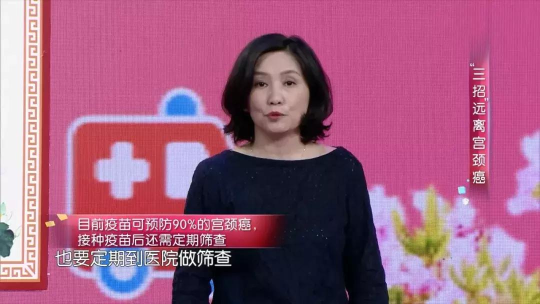 宫颈癌早期10种症状灸哪些穴位,如果得了宫颈癌是啥症状