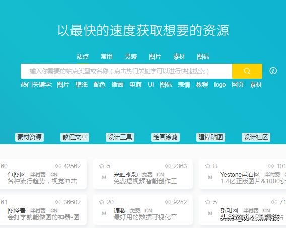 5款赞不绝口的电脑软件建议收藏,十款让人轻松的电脑软件