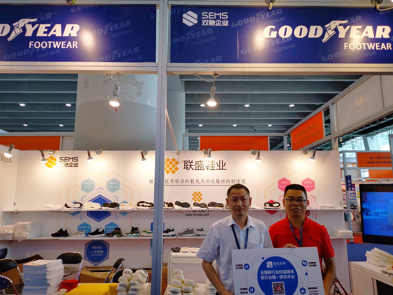 双驰亚展，让爱“步”满整个世界