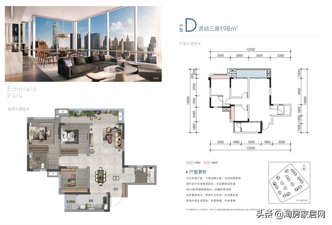 绵阳涪城区科技城金家林,绵阳金家林中关村
