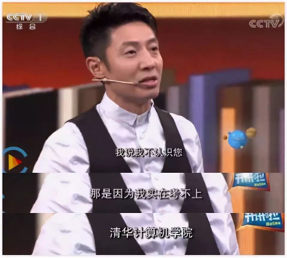 撒贝宁野狼disco是哪一期,撒贝宁野狼disco惊艳全场