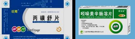 抗菌药物,青霉素类抗菌药物