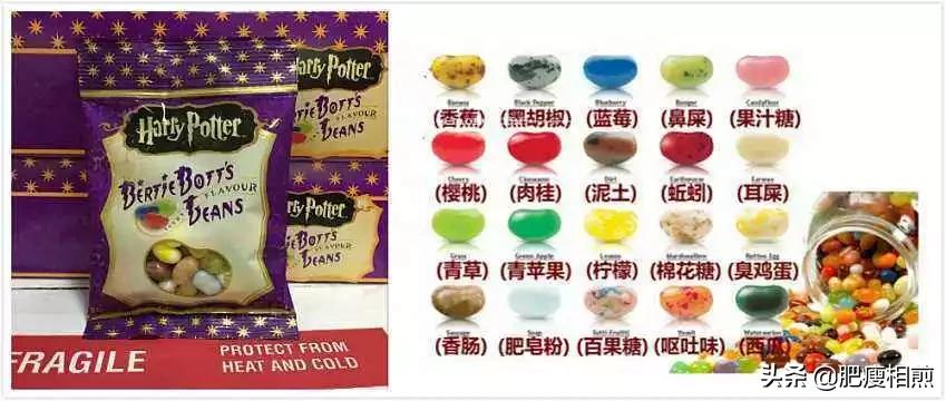 哈利波特一共有多少种美食,哈利波特中最诱人的三种美食