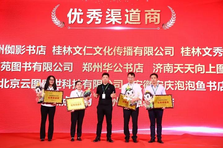 乘风破浪盛典年会,乘风破浪年会盛典