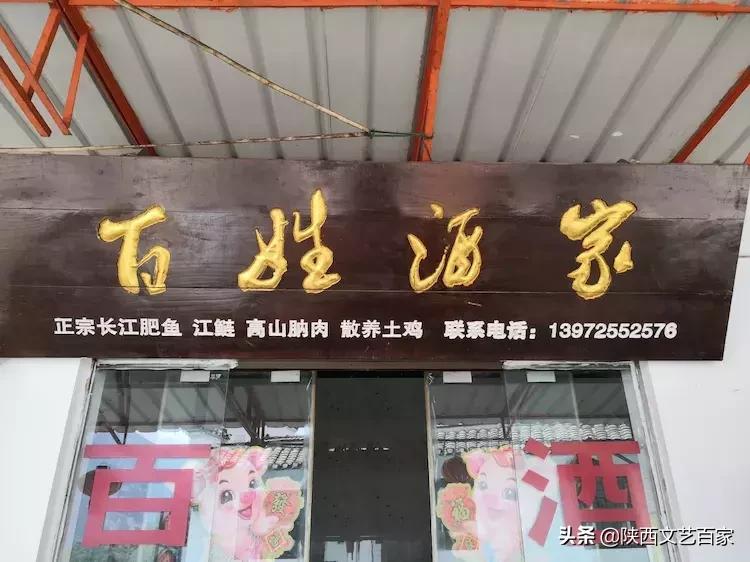 作家专栏：李爱霞散文《三峡人家》