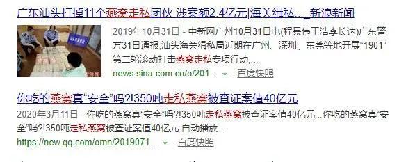 燕窝怎么辨别真假好坏知识普及,如何辨别燕窝真假即食燕窝