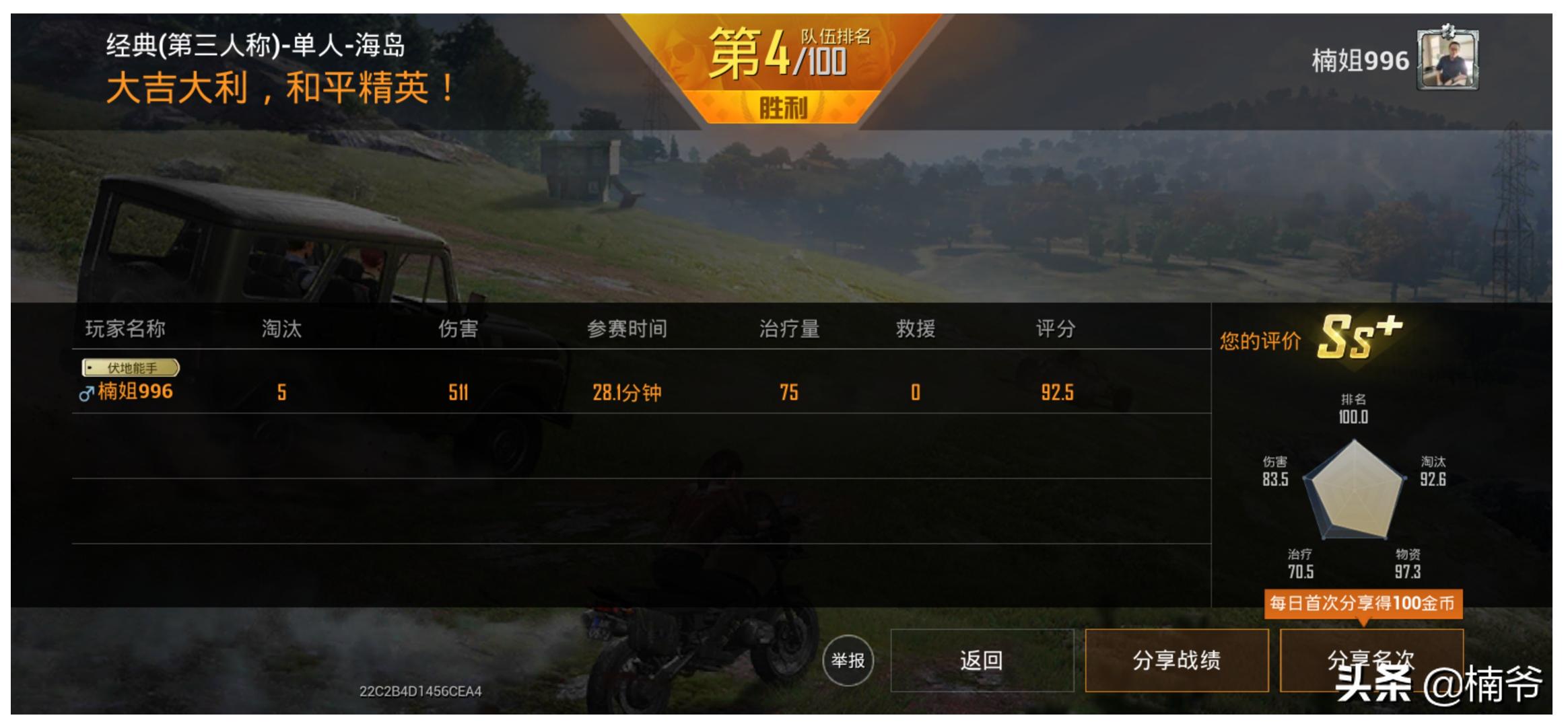 2022年还能入手oppofindx2pro吗,oppofindx2pro断黑版评测