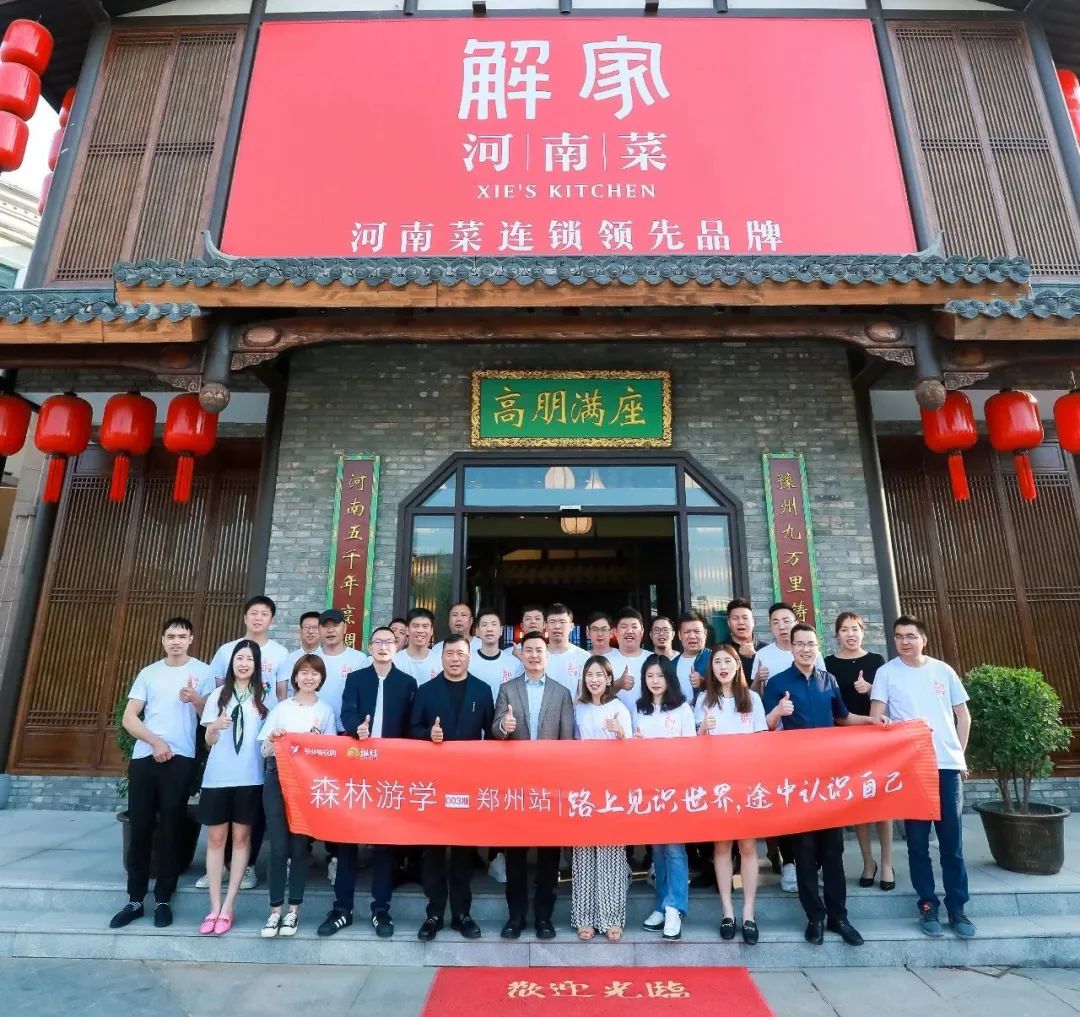 《正确定位，持续增长》—凯中凯战略定位咨询创始人刘凯歌