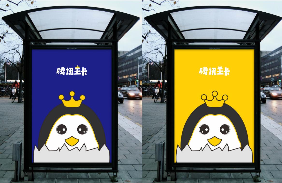 *辱侮**消费者智商？联通“腾讯王卡”玩套路，运营商回应堪称一绝