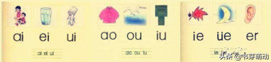 幼儿拼音巧记法,最新幼儿园看图学算术