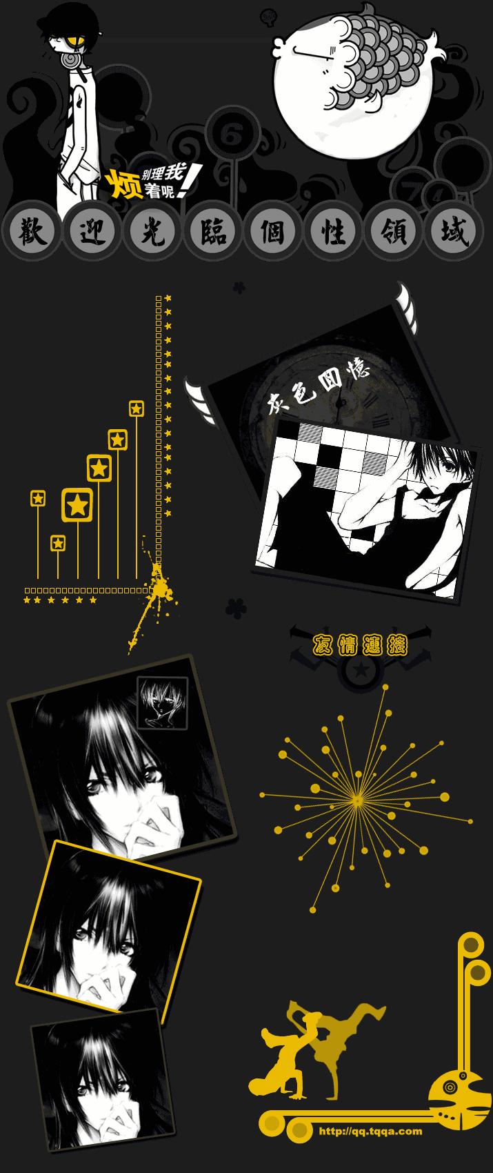 藏海雅事之闲话上海,藏海雅事之闲话景泰蓝