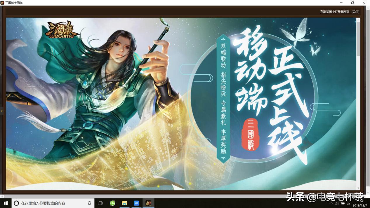 三国杀王濬测评,三国杀卡牌游戏测评