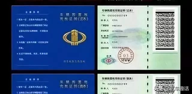 旧车保留牌照新车上牌流程,现在买新车上牌照的流程