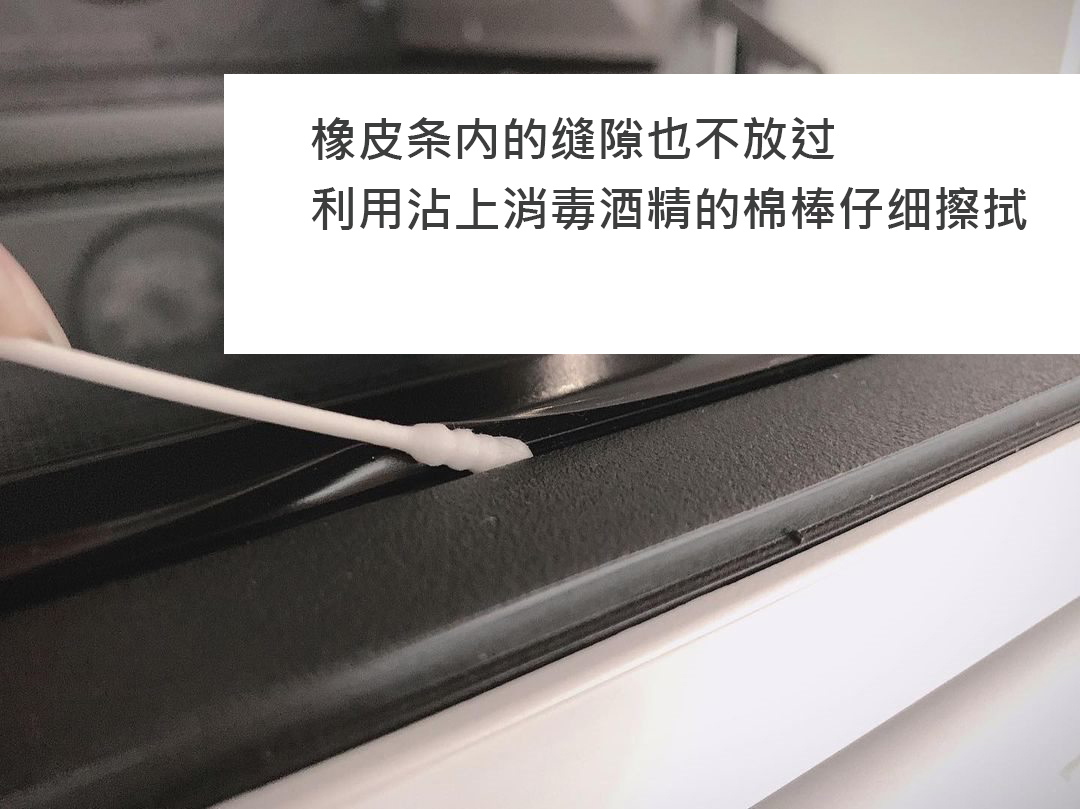 日本主妇厨房干净的秘诀,日本主妇的清洁方法